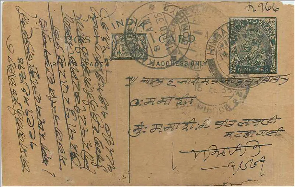 Carta postal indiana — texto em escrita devanagari — selo de 9 pence e carimbo 'HINDKA' - Frente