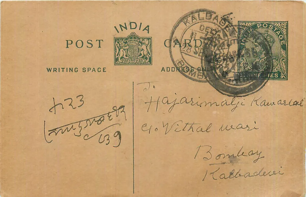 Bombay — Kalgadhi — carta postal indiana - Frente