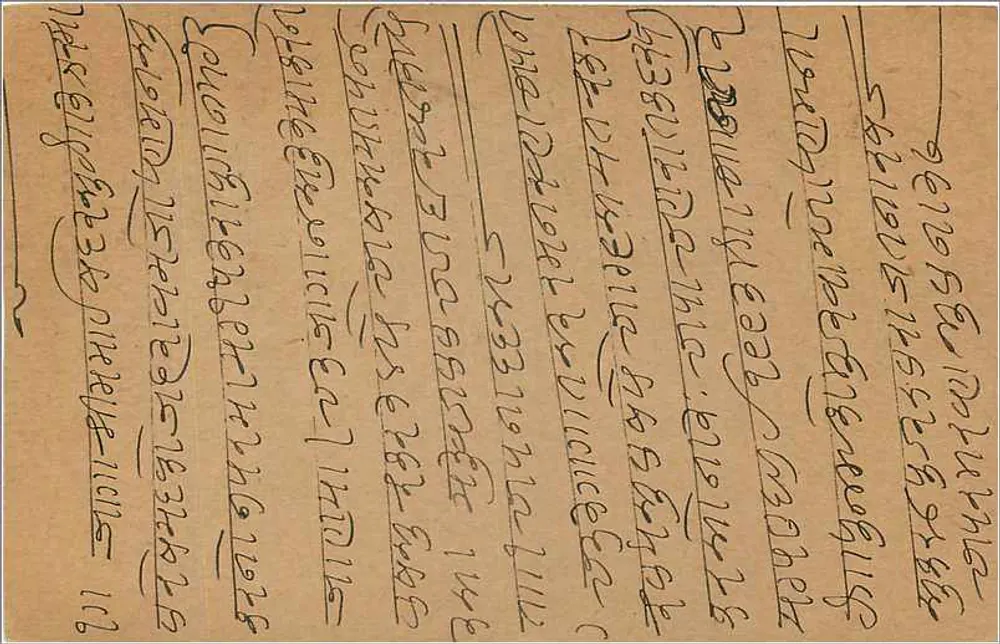 Carta postal indiana — Bombaim — editor India Postage, n° de série 36 - Verso