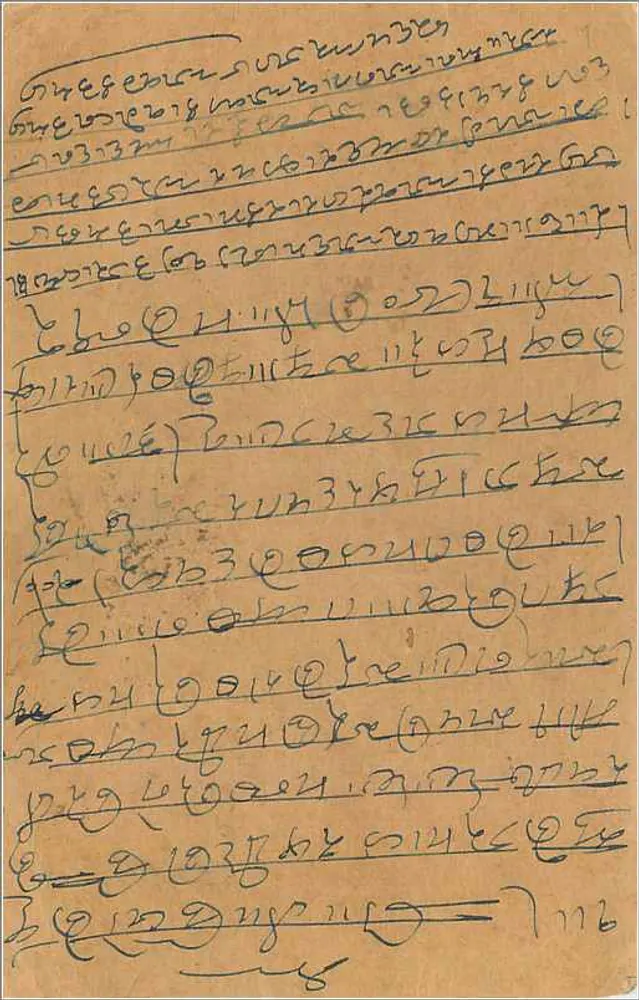 Carta postal indiana — Kalgadevi, Bombaim — editor indeterminado - Verso