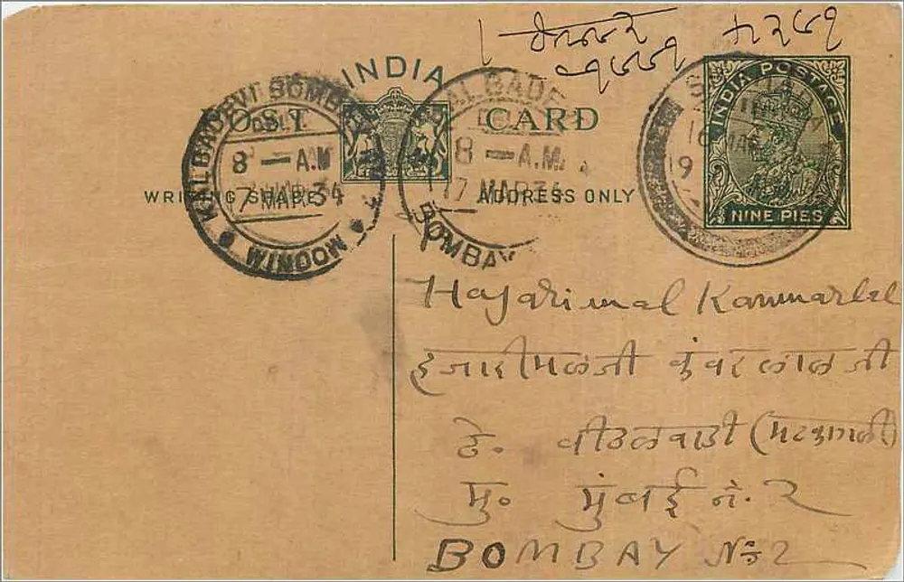Bombay — carta postal enviada para Bombay — correio indiano - Frente