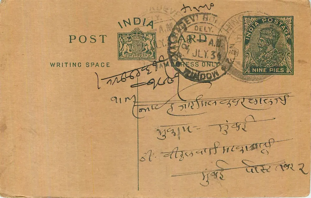 Carta postal indiana — texto em escrita devanagari — selo de 9 pence e carimbo de Delhi - Frente