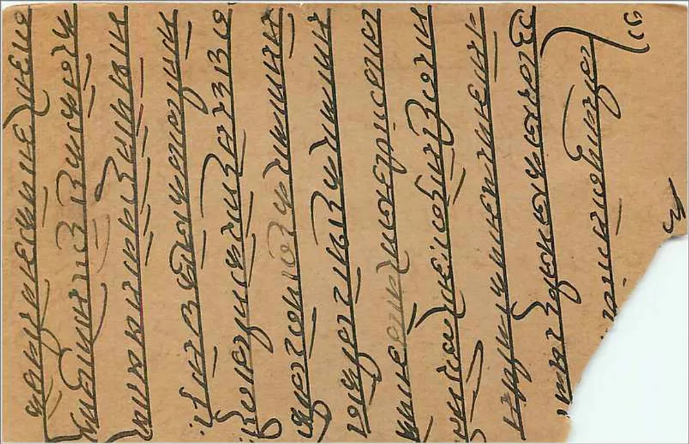 Bombay – carta postal indiana com selos e carimbo de Albany - Verso