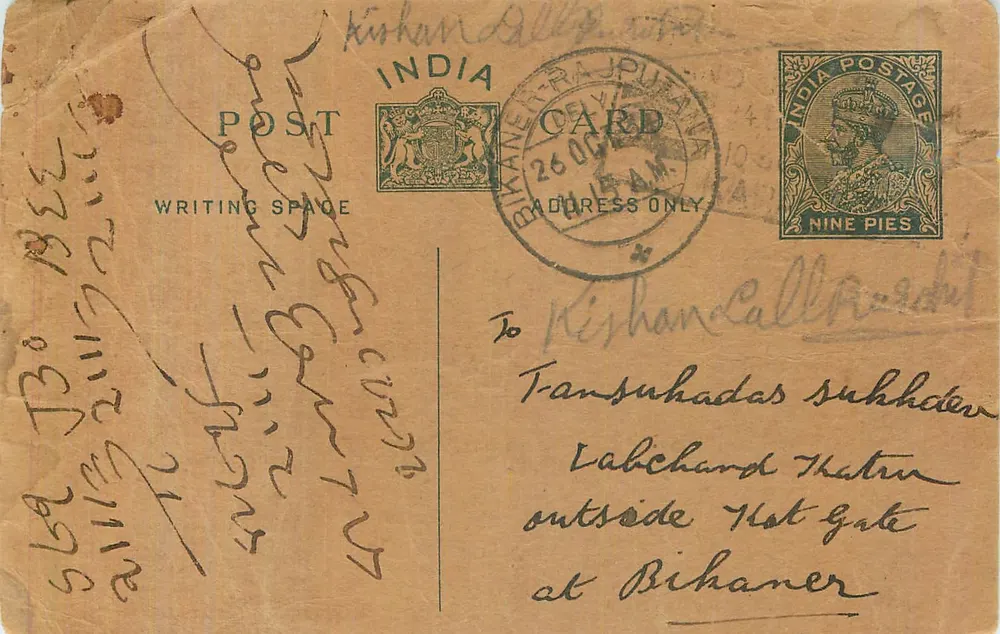 Bikaner, Índia — cartão postal datado de 26 de outubro de 1913 — editor India Postage, número de série não visível - Frente