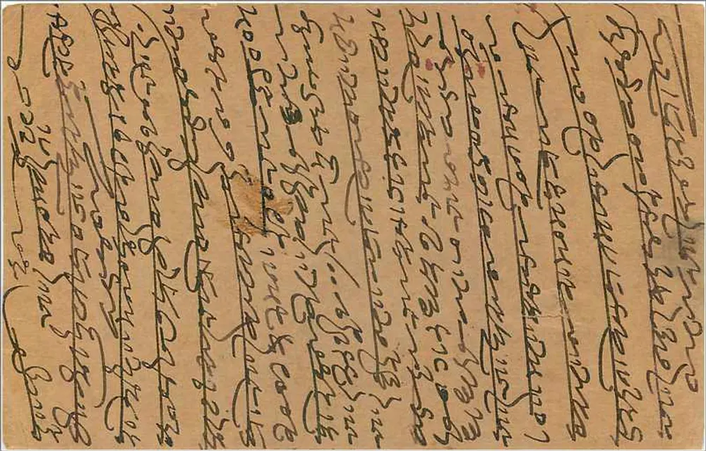 Carta postal indiana — escrita em script marathi — selo de 9 pences e carimbo de Delhi - Verso