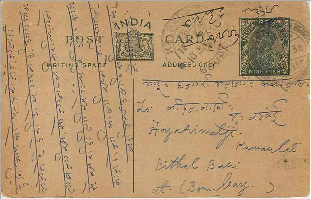 Carta postal indiana — escrita em devanagari — selo de 9 pence - Frente