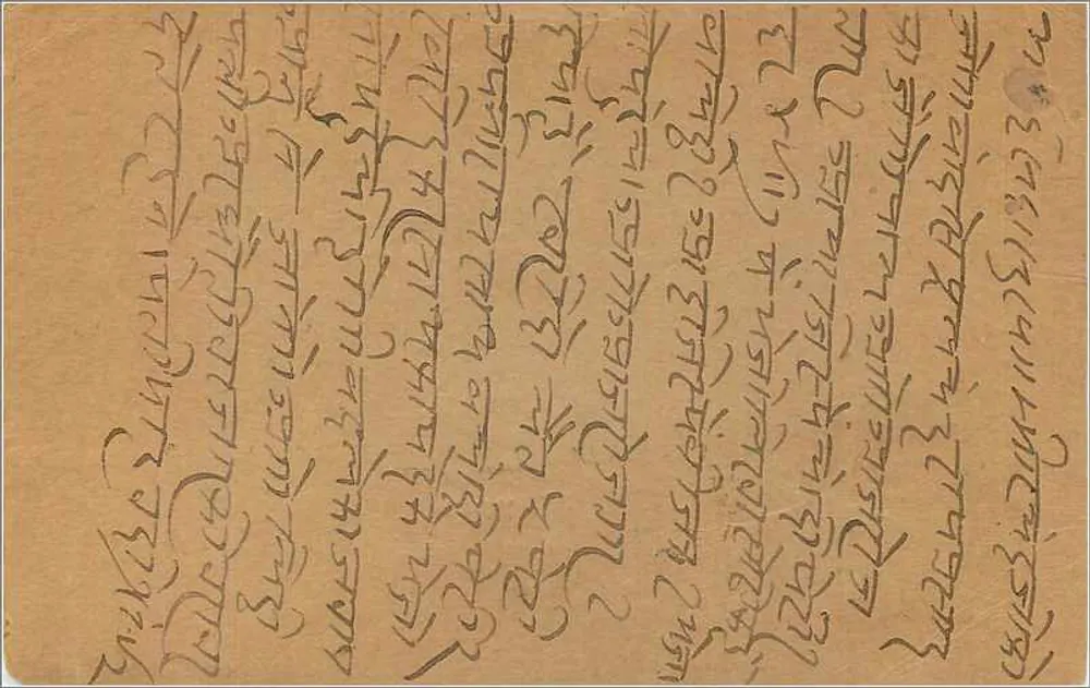 Carta postal indiana — Kalabadi — editor indeterminado, número de série não visível - Verso