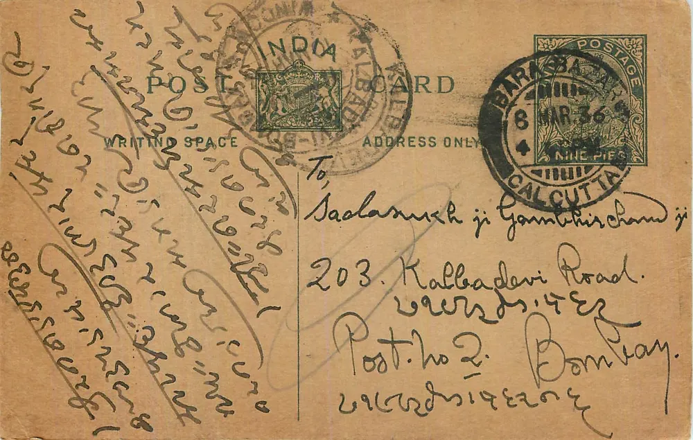 Carta postal enviada de Barkatpura (Calcutta) — selo de 9 annas — destinada a Bombay - Frente