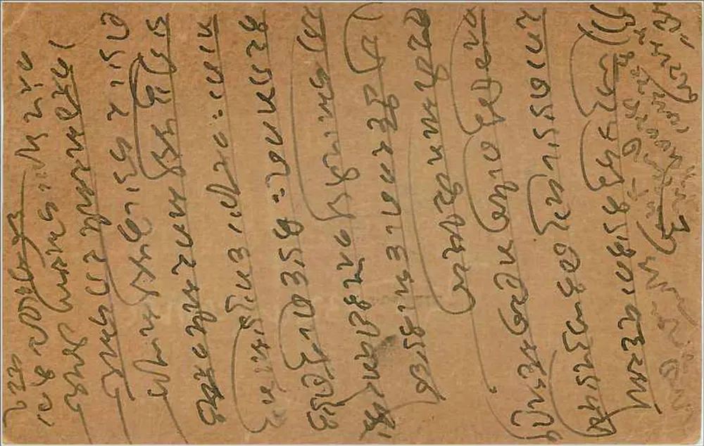 Carta postal enviada de Barkatpura (Calcutta) — selo de 9 annas — destinada a Bombay - Verso
