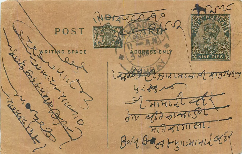 Bombay — carta postal indiana — editor India Postage - Frente