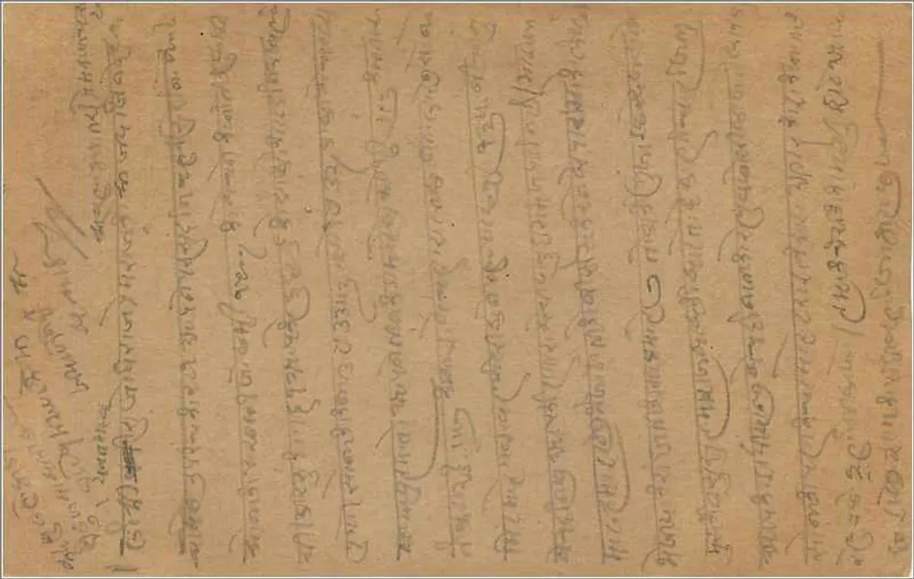 Carta postal indiana — texto em kannada — carimbo de 9 pices — carimbo de Kaisala - Verso