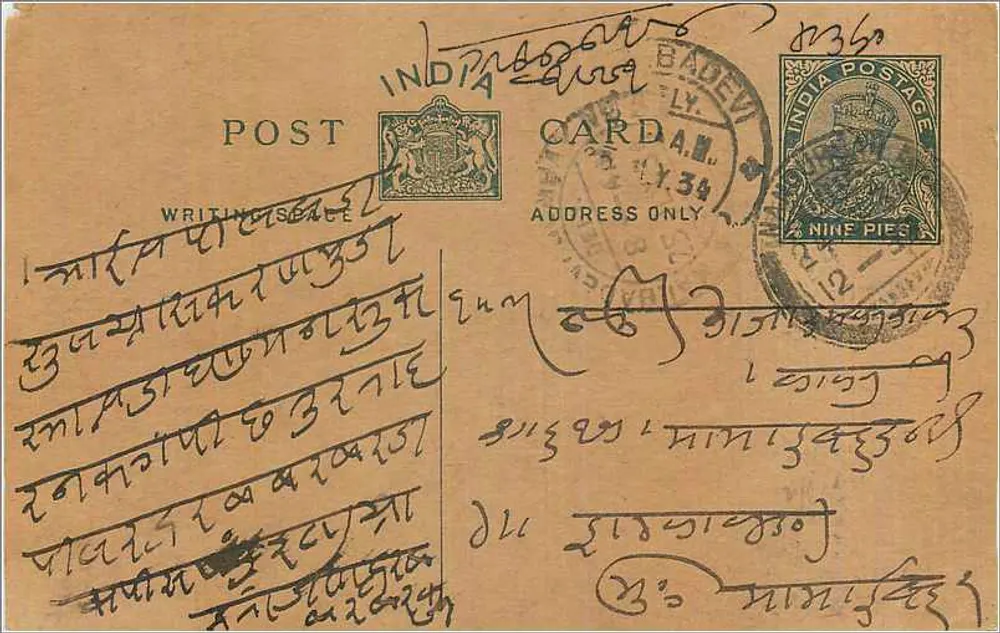 Carta postal indiana — texto em escrita devanagari — selo de 9 pence e datação de Baden - Frente