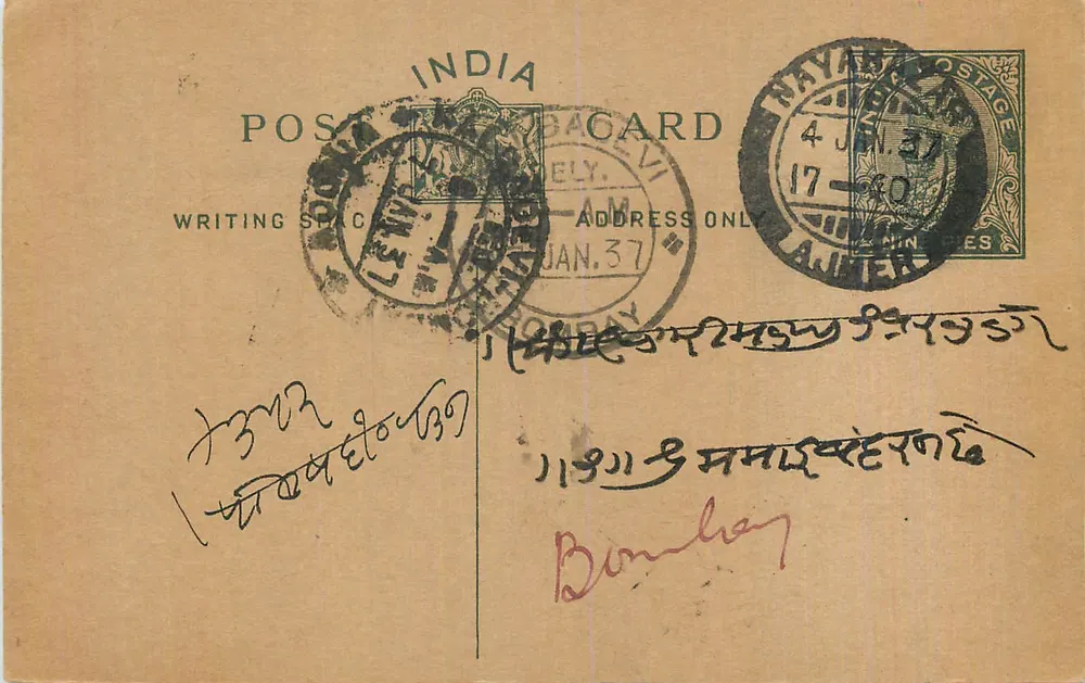 Ajitgarh — Índia — carta postal datada de janeiro de 1937 - Frente