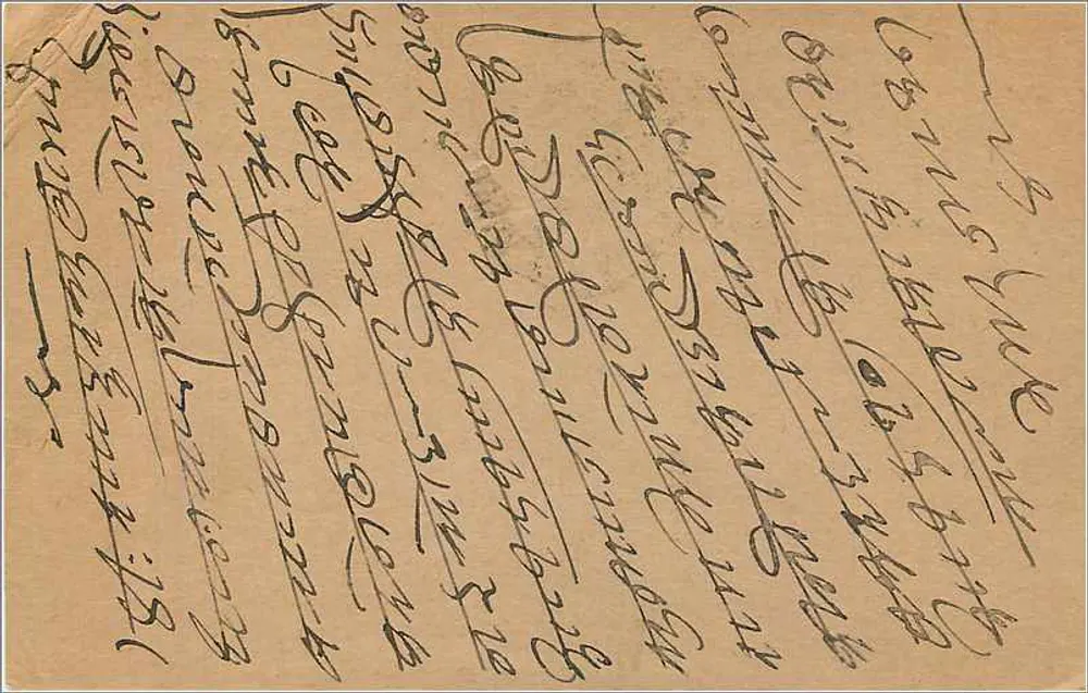 Bombay — carta postal enviada para Hajjarimalji em Bombay — editor indeterminado - Verso