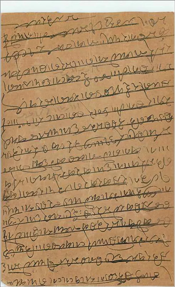 Carta postal indiana — Delhi, 22 de maio de 1909 — editor India Postage, número de série não visível - Verso