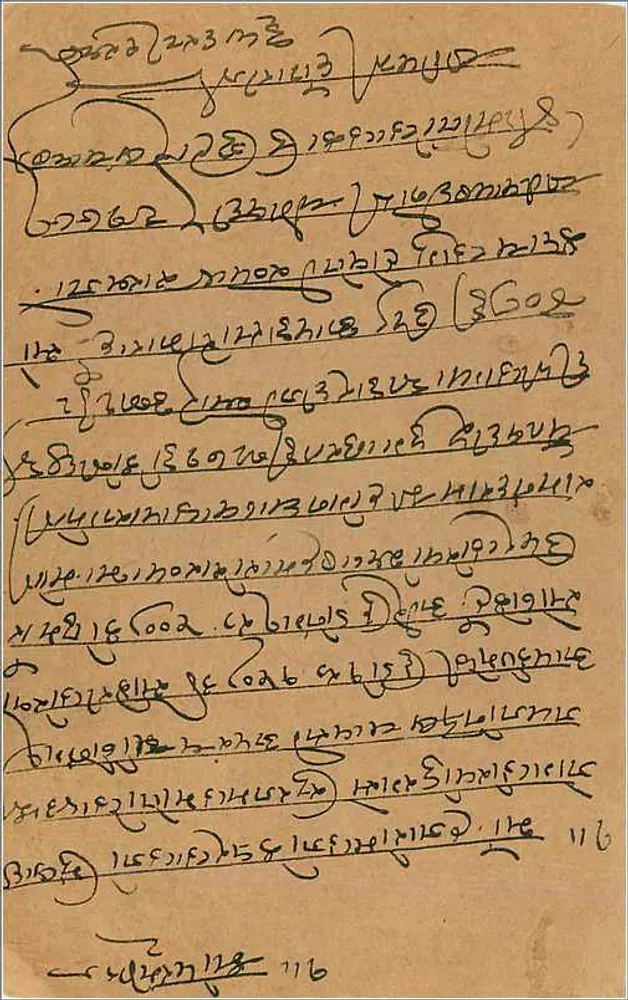 Bombay — carta postal indiana com selo de 9 pias — editor indeterminado - Verso