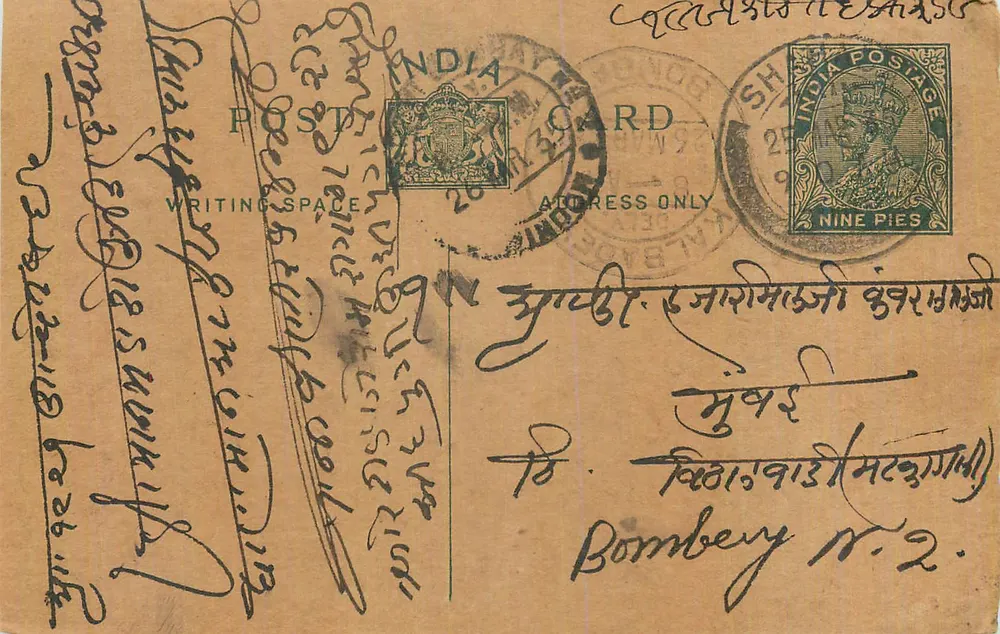 Bombay — carta postal indiana com selos e escrita em devanagari — editor não identificado - Frente