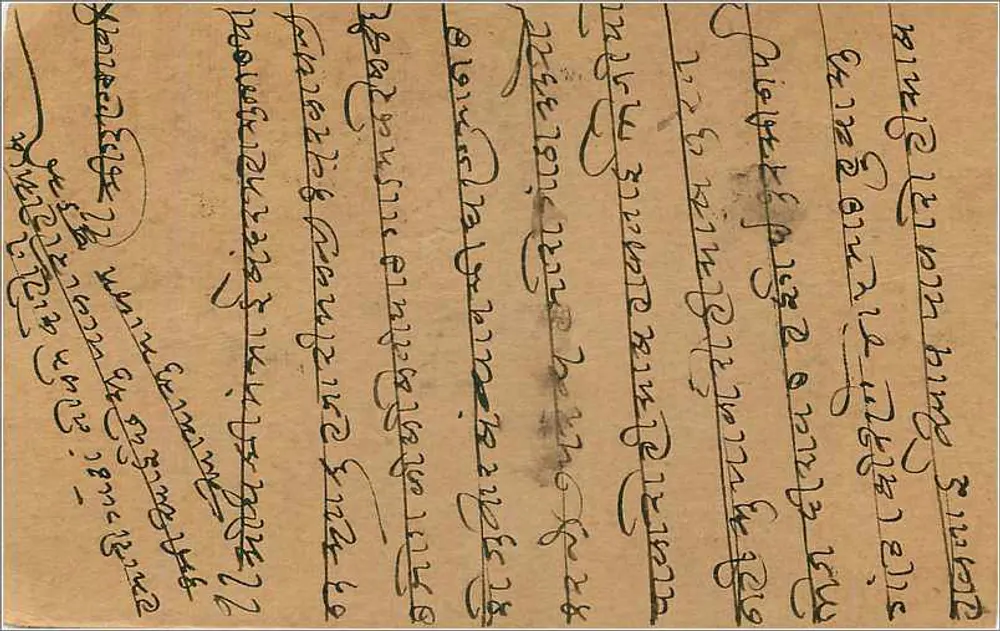 Bombay — cartão postal indiano com selo de 9 pices — editor indeterminado - Verso