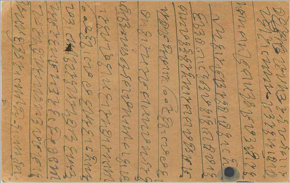Bombay — carta postal indiana com selo de 9 pence — editor indeterminado - Verso
