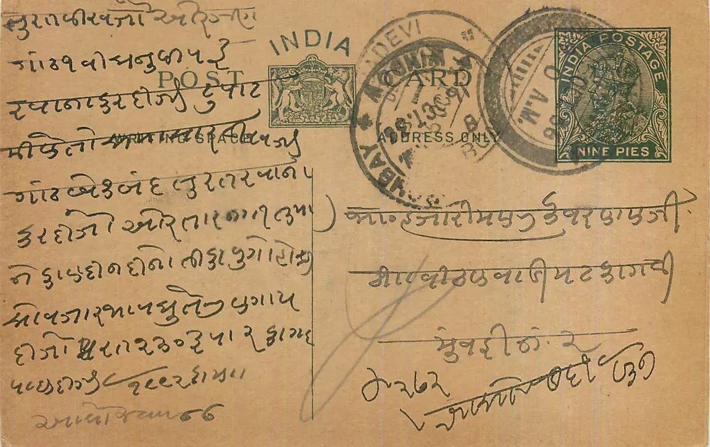 Carta postal indiana — texto em escrita devanagari — selo de 9 pence e carimbo postal de Bombay - Frente