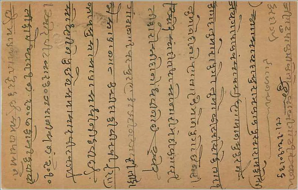 Carta postal indiana — texto em escrita devanagari — selo de 9 pence e carimbo postal de Bombay - Verso