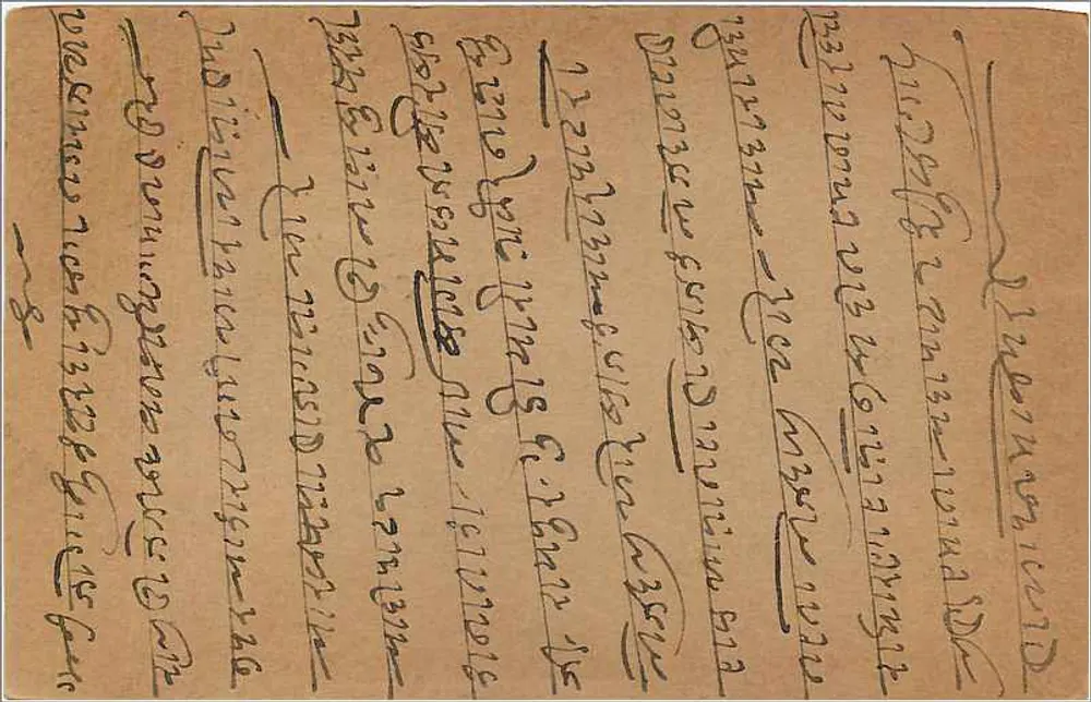 Carta postal indiana — Delhi, 24 de janeiro de 1914 — editor India Postcard - Verso