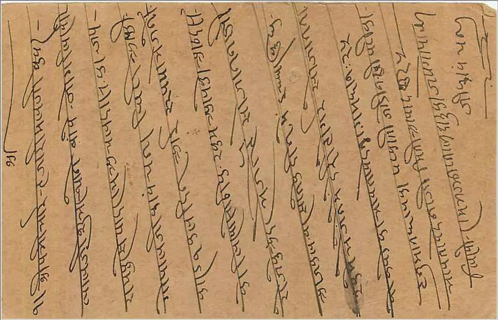 KALBADEVI (Bombay) — cartão postal indiano — editor não visível - Verso