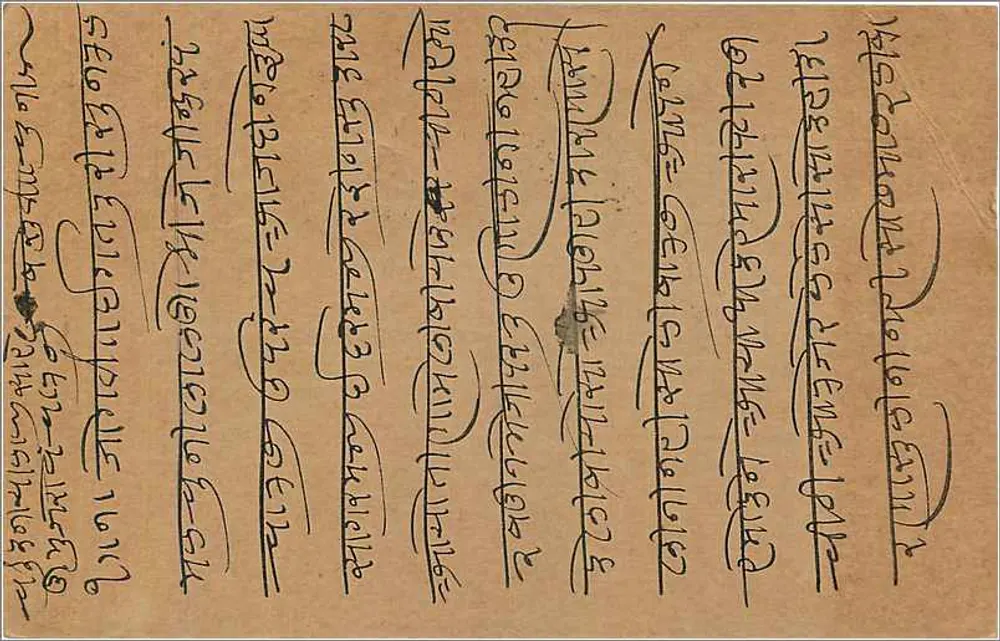 Carta postal indiana — texto em escrita bengali — selo e carimbo de Kalbadvi - Verso