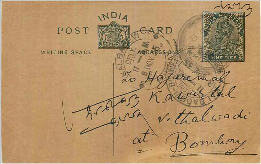 Carta postal indiana — Bombaim, 1911 — editor India Post - Frente
