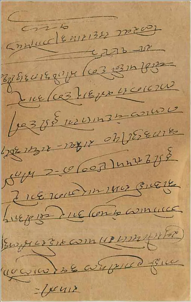 Carta postal indiana — Bombaim, 1911 — editor India Post - Verso