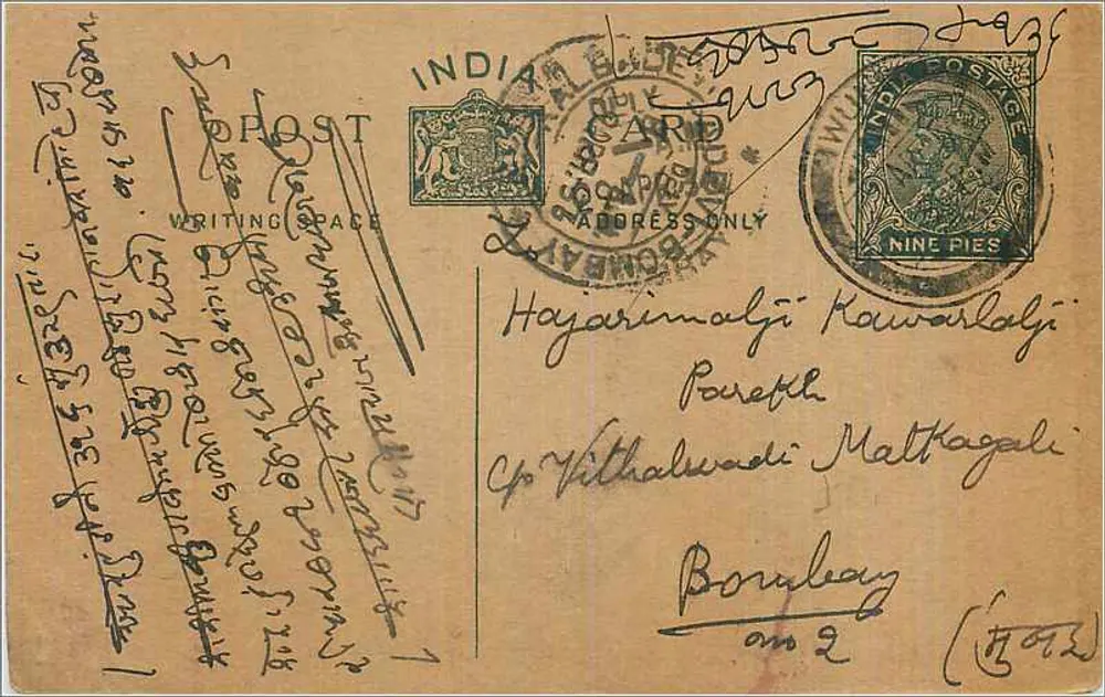 Bombay — carta postal com selo de 9 pias — editor indeterminado - Frente