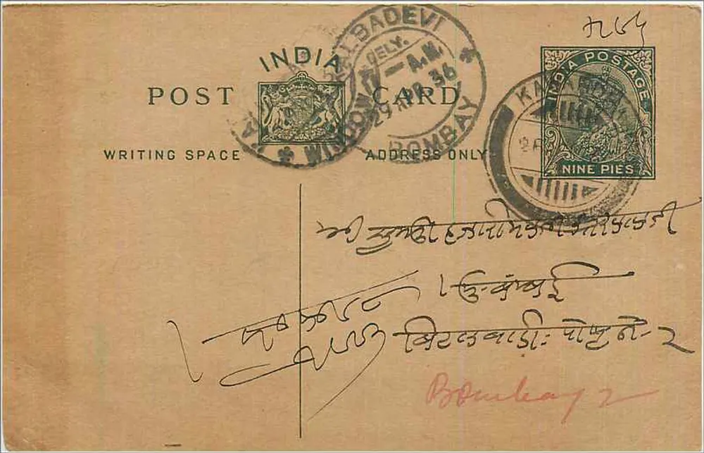 Bombay — carta postal indiana — editor India Postage Card - Frente