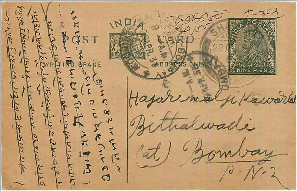 Bombay — carta postal indiana com selo de 9 pence — editor indeterminado - Frente