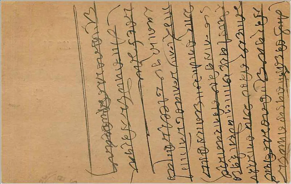 Bombay — carta postal indiana com selo de 9 pence — editor indeterminado - Verso