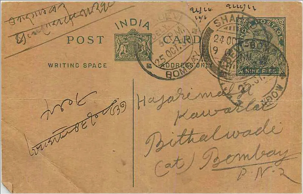 Carta postal indiana — Hazarimal, Kawalat, Bombay — editor não visível - Frente