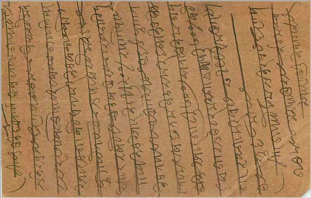 Carta postal indiana — Hazarimal, Kawalat, Bombay — editor não visível - Verso