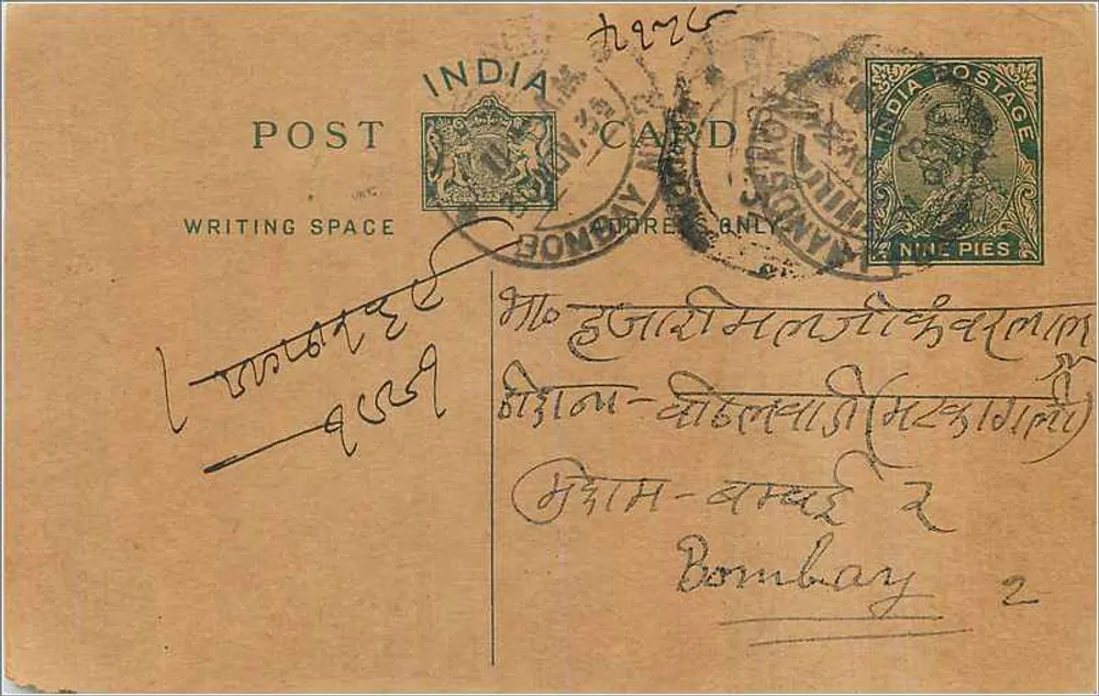 Bombay — Carta postal indiana com selo e escrita em marathi - Frente