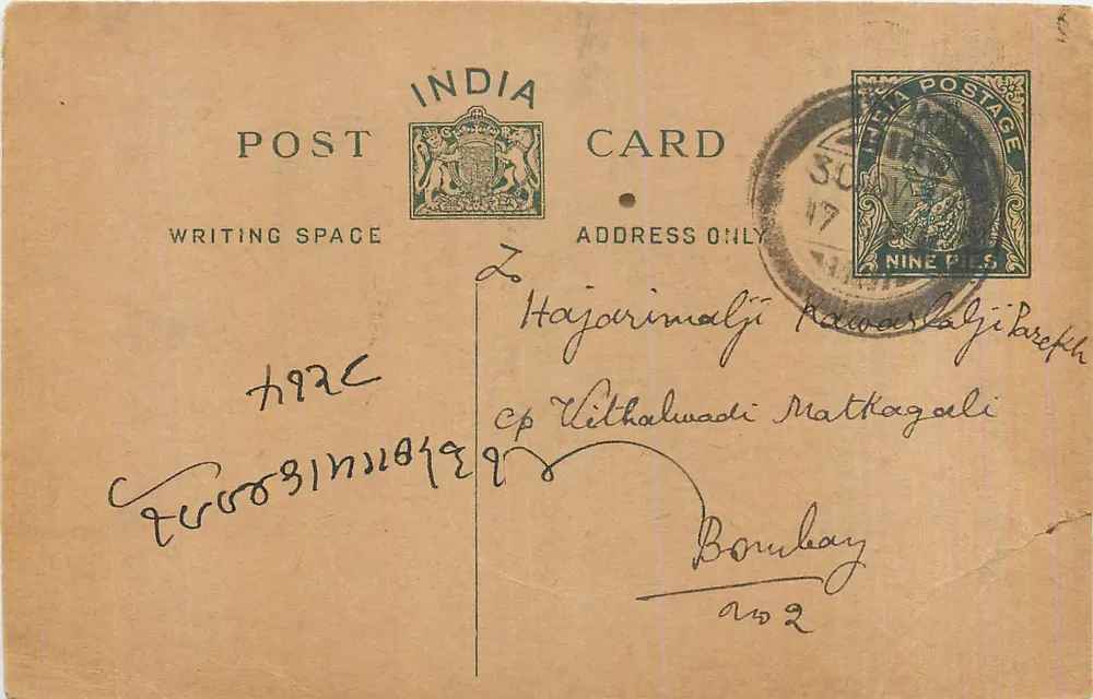 Bombay — carta postal indiana com selo de 9 pence — destinada a Hajjarimalji Kawarlagibrefkh - Frente