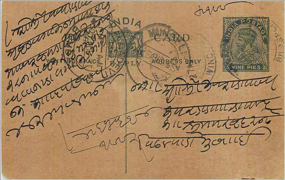 Cartão postal indiano — resposta — editor indeterminado, número de série não visível - Frente