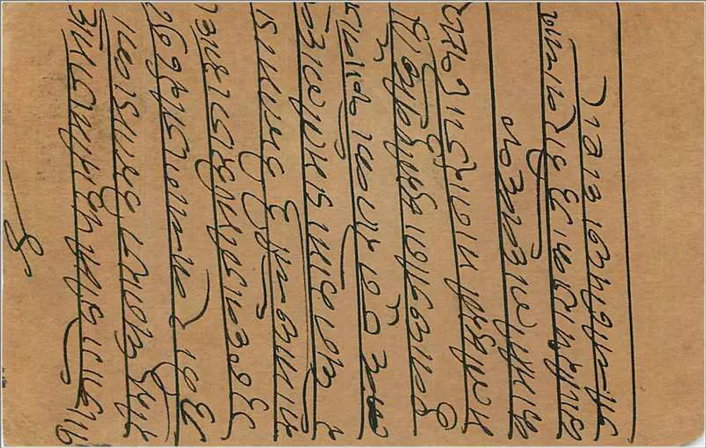 Cartão postal indiano — resposta — editor indeterminado, número de série não visível - Verso