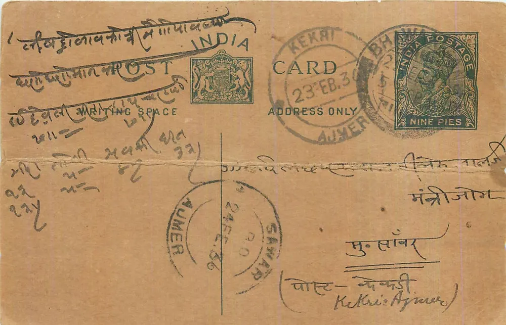 Kekri — Aumer — Índia — carta postal datada 23 de fevereiro de 1936 - Frente