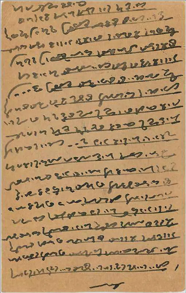 Vithalwadi — Bombaim — carta postal indiana com selo de 9 pence - Verso