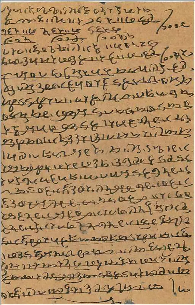Cartão postal de Bombay — Índia — editor desconhecido, número de série não visível - Verso