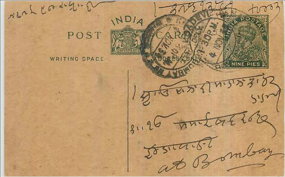 Bombay — carta postal indiana — editor não visível - Frente