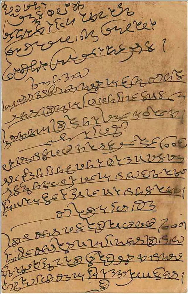 Kalsaddevi — carta postal indiana — editor indeterminado, número de série não visível - Verso