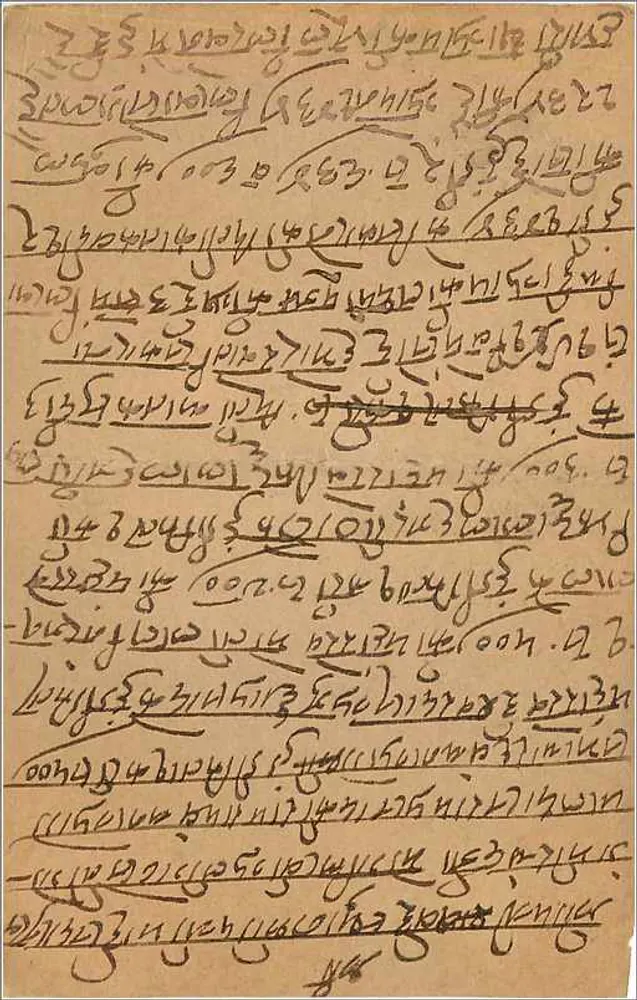 Bombay - Correspondência em escrita devanagari — editor não visível - Verso