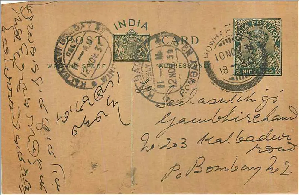 Carta postal indiana — Bombay — editor não identificado, número de série não visível - Frente