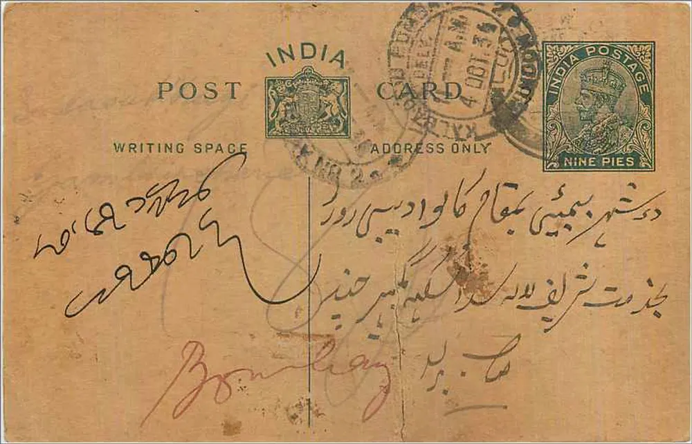 Carta postal indiana — escrita em escrita árabe e tibetana — selo de 9 pence - Frente