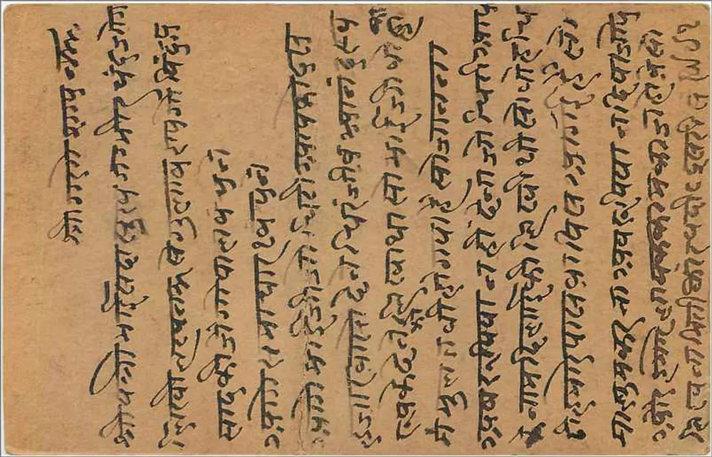 Carta postal indiana — escrita em escrita árabe e tibetana — selo de 9 pence - Verso
