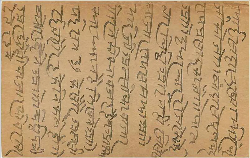 Bombay — carta postal indiana com selo de 9 pence — destinada a Sadalamubha, Gambhirchur, Kalwadele, Bombay - Verso